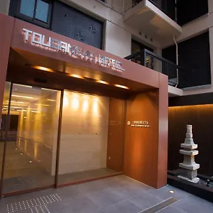 https://ueno-touganeya.alltokyohotels.com